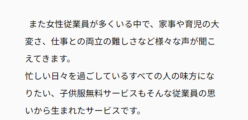 せんたく屋十兵衛の思い-5