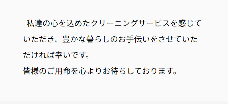 せんたく屋十兵衛の思い-6