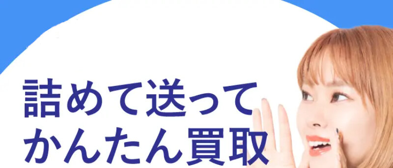 ジャスティ001