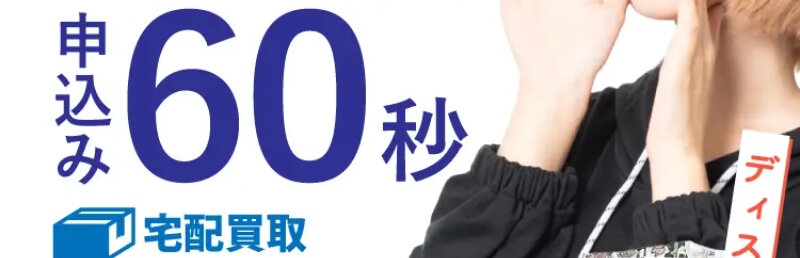 ジャスティ002