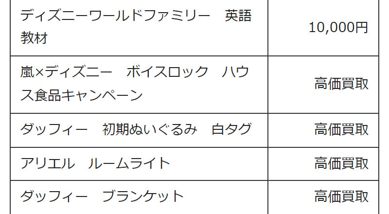 ジャスティ014
