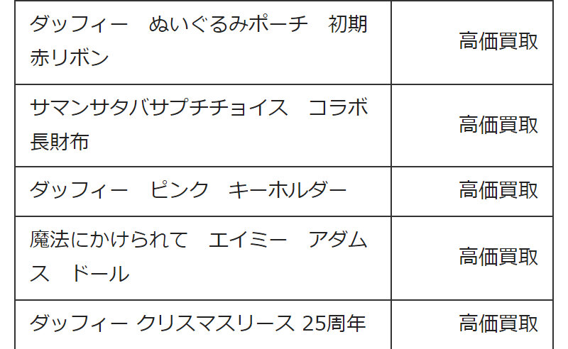 ジャスティ015