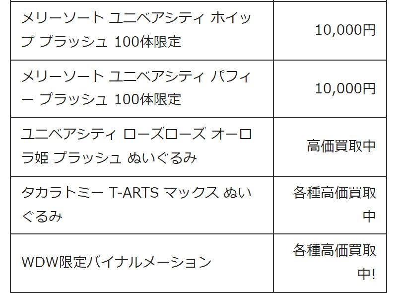 ジャスティ019