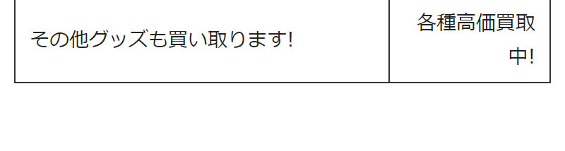 ジャスティ020
