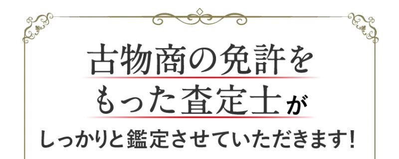 ジャスティ025