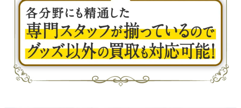 ジャスティ027