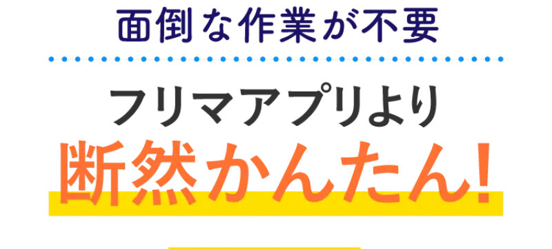 ジャスティ029