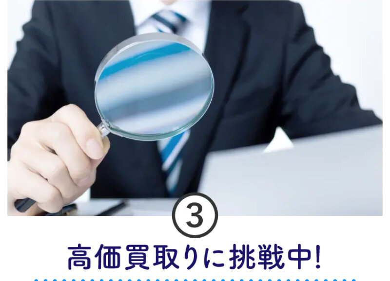ジャスティ033