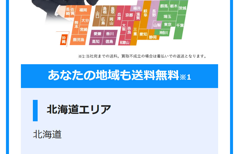 ジャスティ038