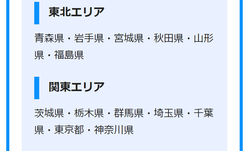 ジャスティ039