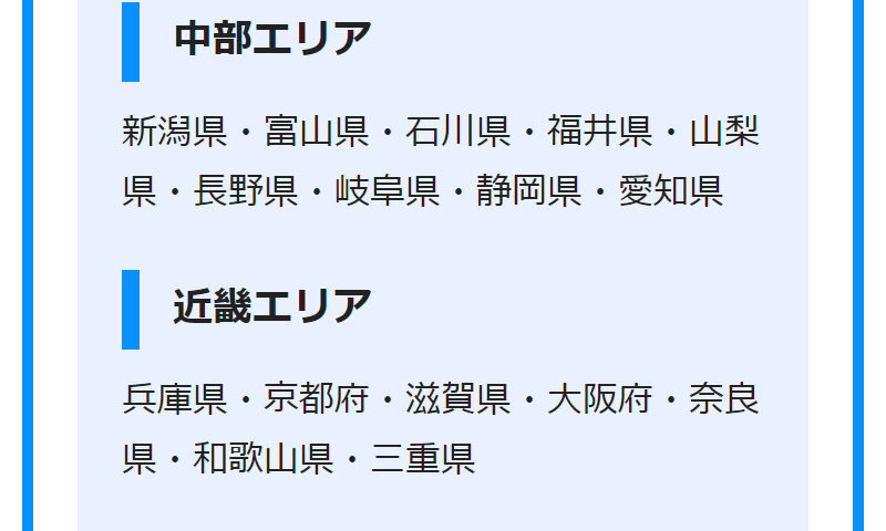 ジャスティ040