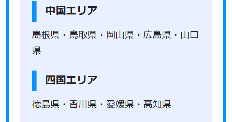ジャスティ041