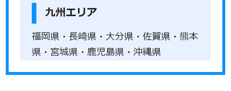 ジャスティ042