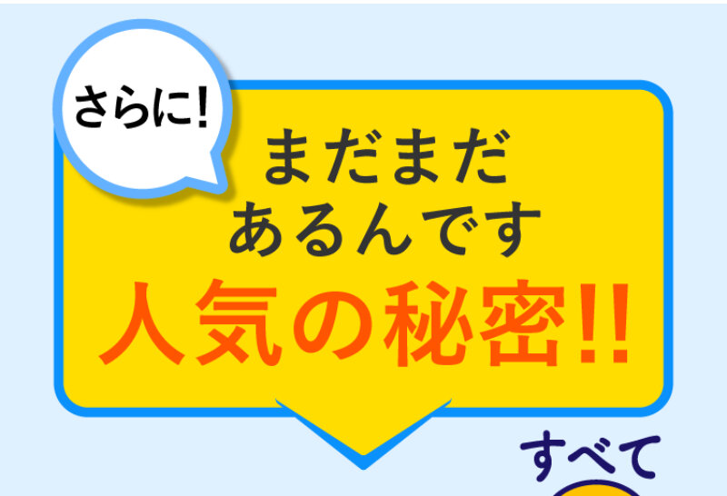 ジャスティ043