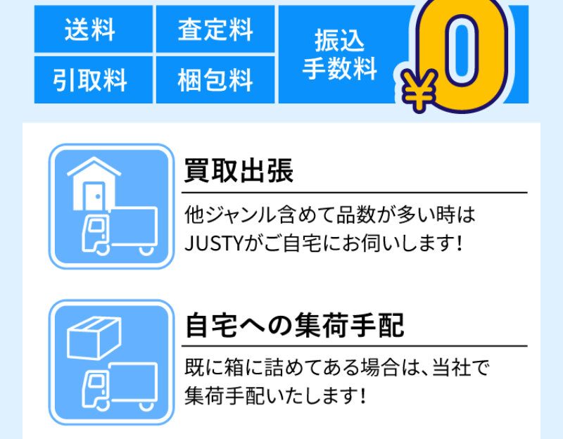 ジャスティ044