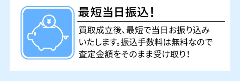 ジャスティ046