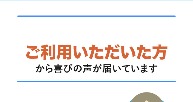 ジャスティ047
