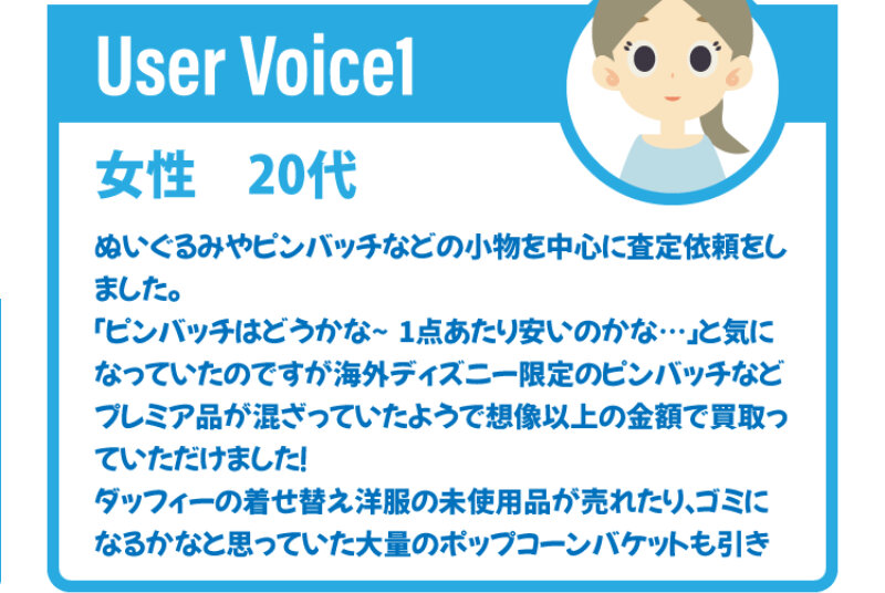ジャスティ048