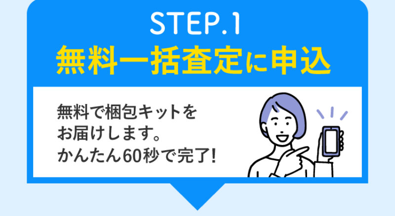 ジャスティ050