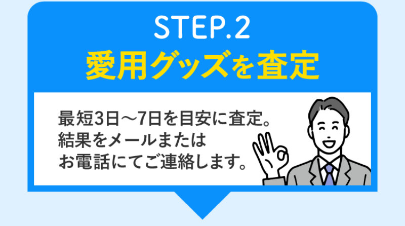 ジャスティ051