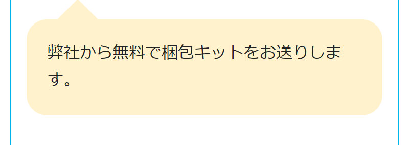 ジャスティ059