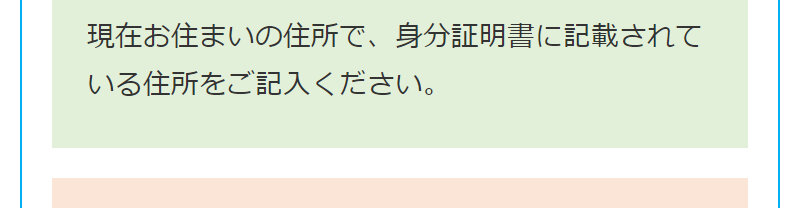 ジャスティ065