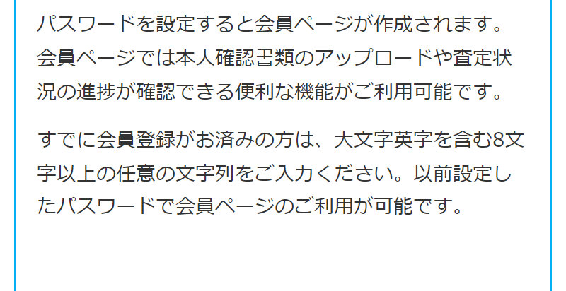 ジャスティ067