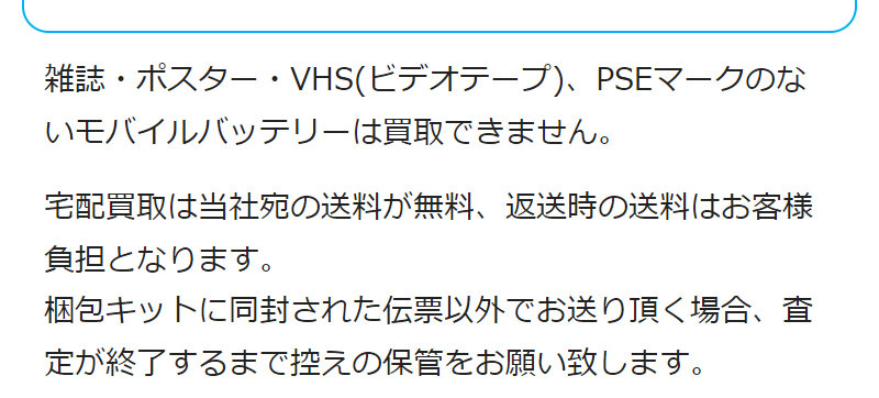 ジャスティ069
