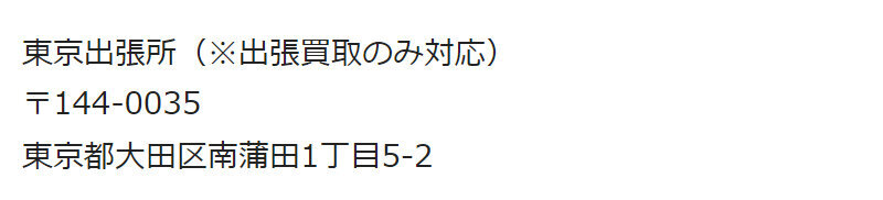 ジャスティ072-2