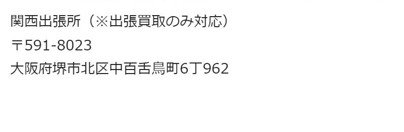 ジャスティ073-2