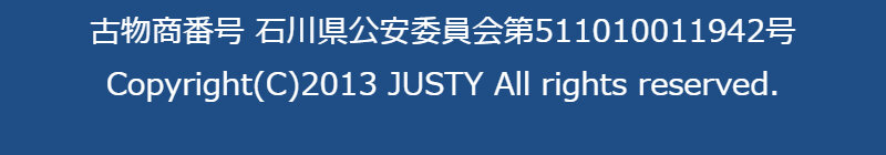 ジャスティ075