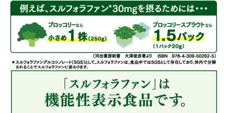 研究・開発担当者の声-4