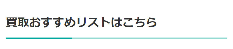 カイトリワールド052