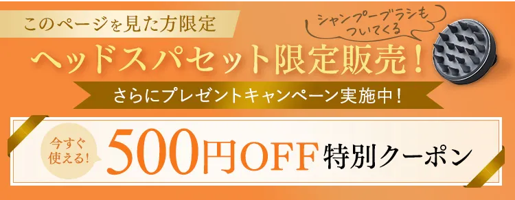 黒髪クリームシャンプー・カミカ-1