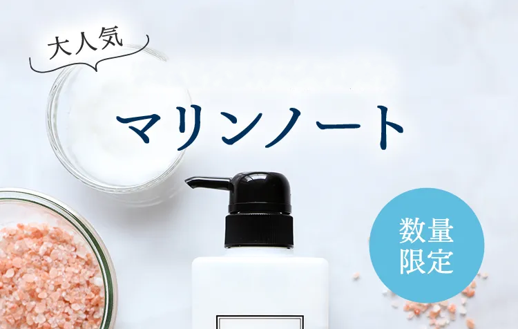 黒髪クリームシャンプー・カミカ-11