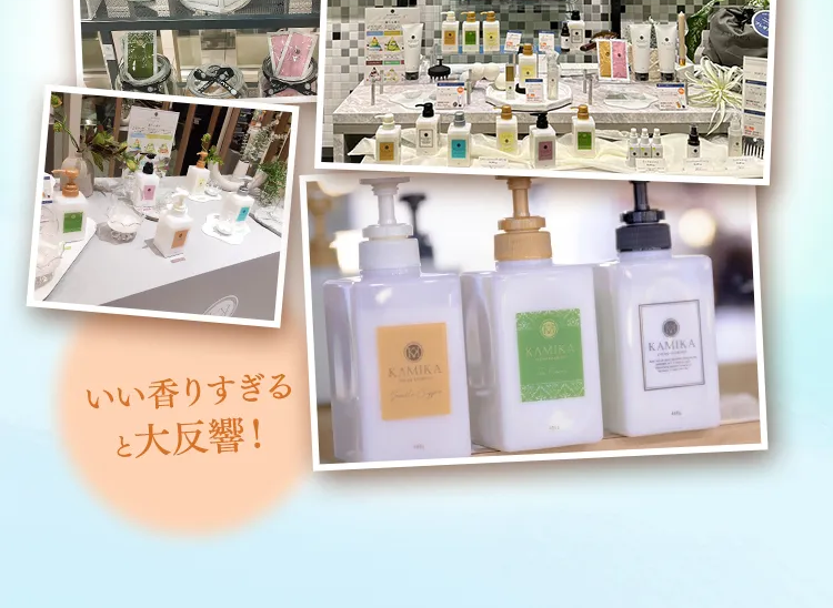 黒髪クリームシャンプー・カミカ-15
