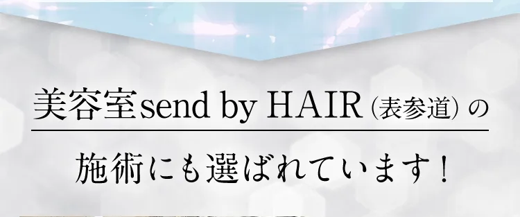 黒髪クリームシャンプー・カミカ-25