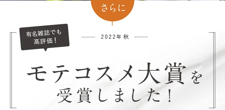 黒髪クリームシャンプー・カミカ-33