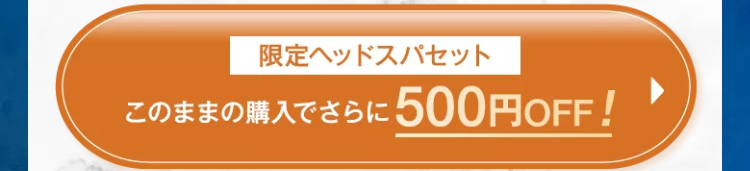 黒髪クリームシャンプー・カミカ-46