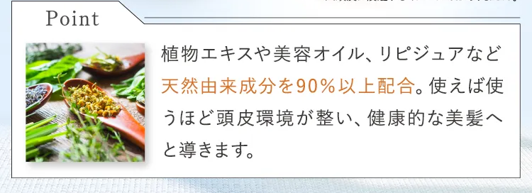 黒髪クリームシャンプー・カミカ-64