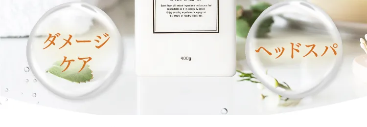 黒髪クリームシャンプー・カミカ-70