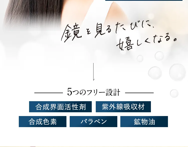 黒髪クリームシャンプー・カミカ-72