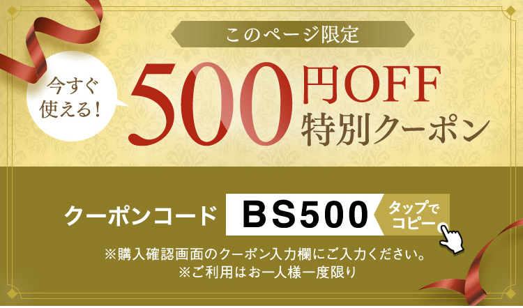 黒髪クリームシャンプー・カミカ-73