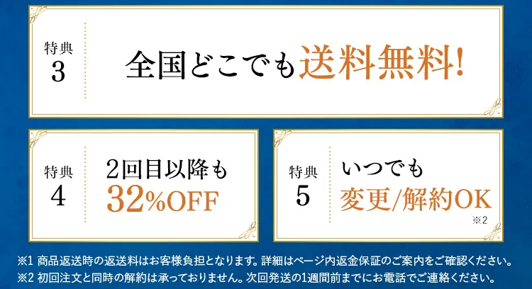 黒髪クリームシャンプー・カミカ-75