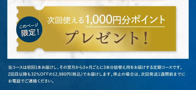 黒髪クリームシャンプー・カミカ-79