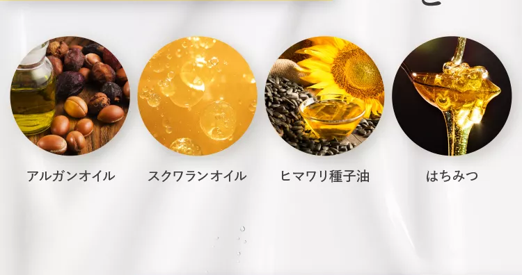 黒髪クリームシャンプー・カミカ-92