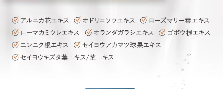 黒髪クリームシャンプー・カミカ-96