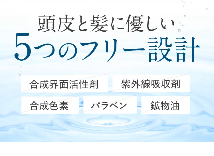 黒髪クリームシャンプー・カミカ-99