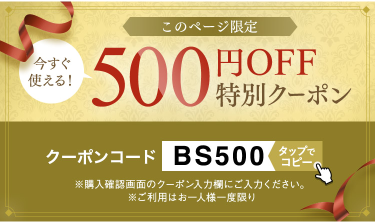黒髪クリームシャンプー・カミカ-104