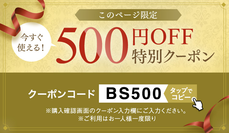 黒髪クリームシャンプー・カミカ-114